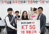 Hàn Quốc: Quốc gia đầu tiên trên thế giới triển khai dịch vụ 5G