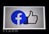 Facebook quyết định bỏ nút 'Like' trên các trang fanpage