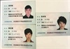 4 người Trung Quốc nhập cảnh trái phép vào Móng Cái đã bị bắt